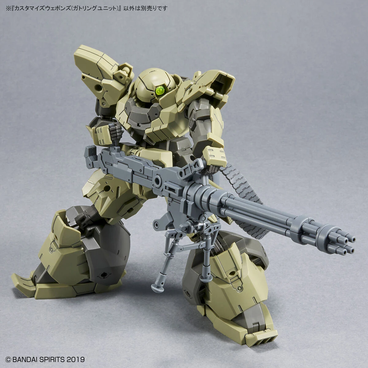30MM 1/144 Scale Model Kit: W-18 Customize Weapons (Gatling Unit) - Image 11