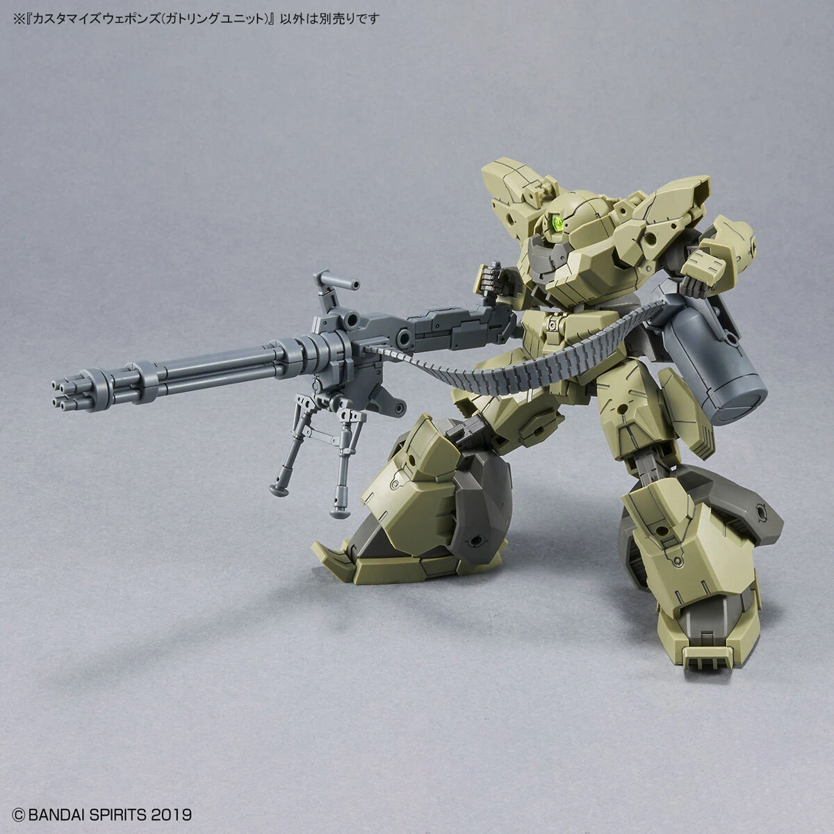 30MM 1/144 Scale Model Kit: W-18 Customize Weapons (Gatling Unit) - Image 12