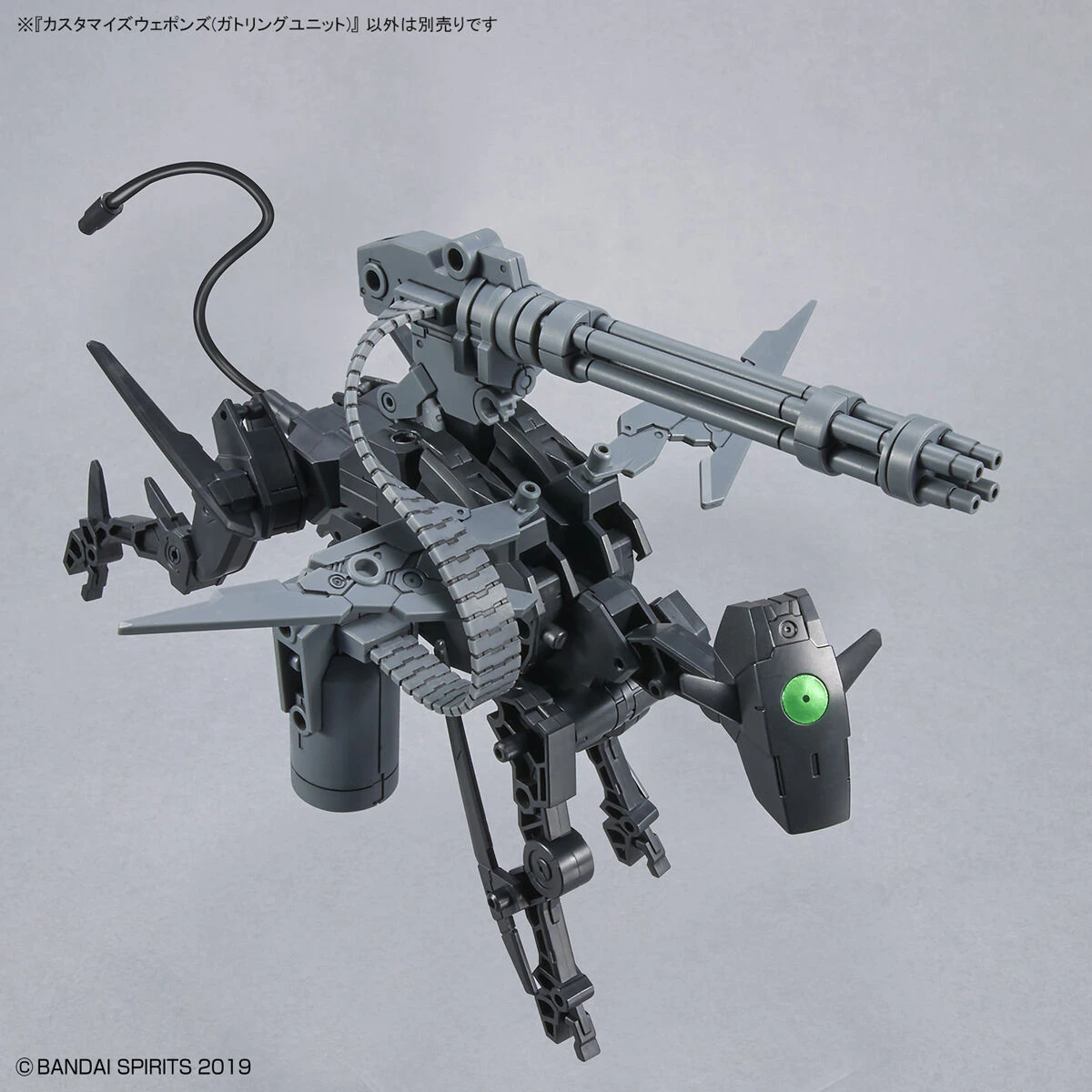 30MM 1/144 Scale Model Kit: W-18 Customize Weapons (Gatling Unit) - Image 15