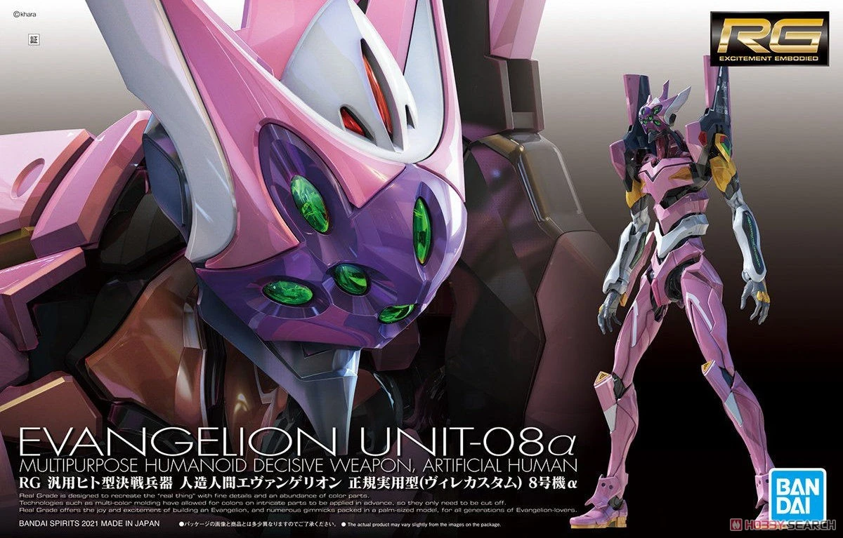 Evangelion Real Grade Model Kit: Evangelion Unit-08α - Image 2