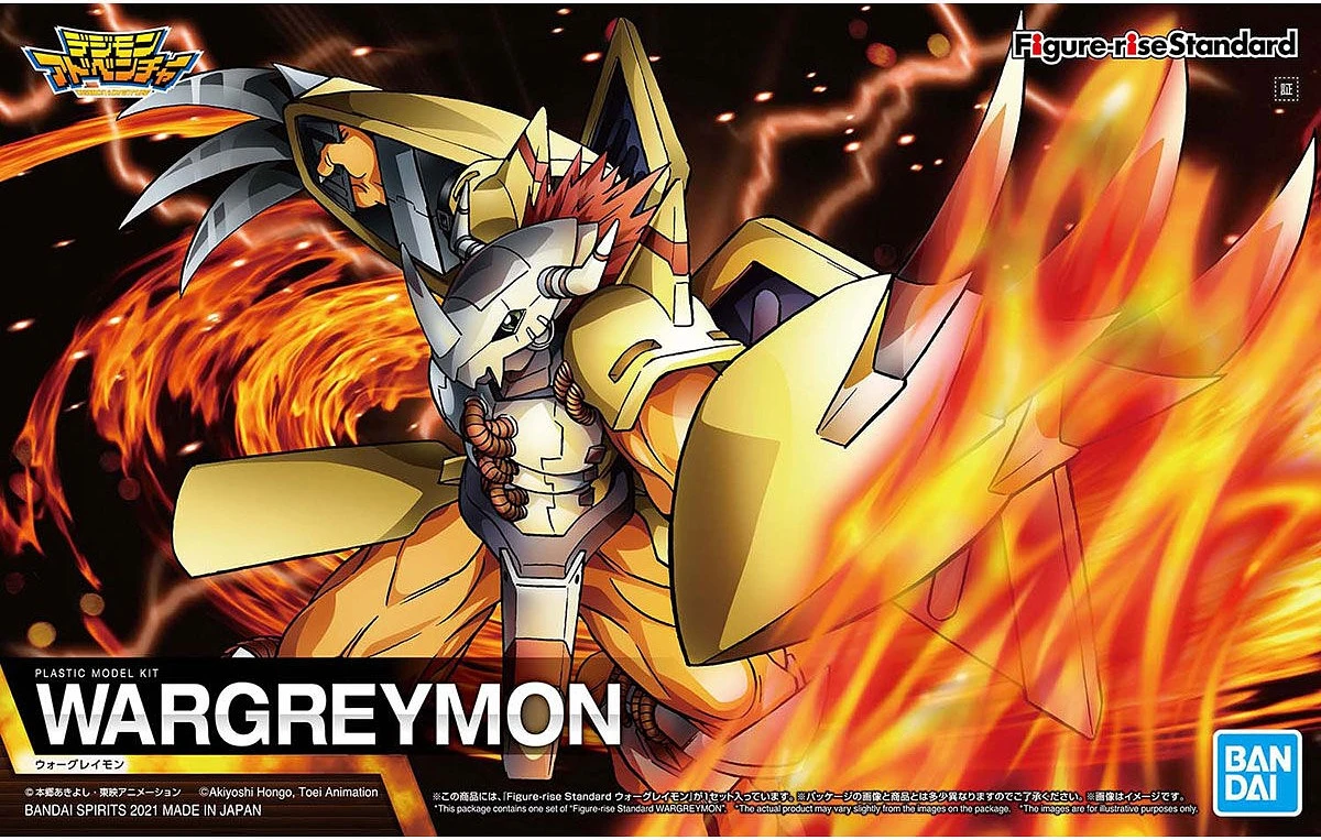 Figure-rise Standard: Wargreymon - Image 5