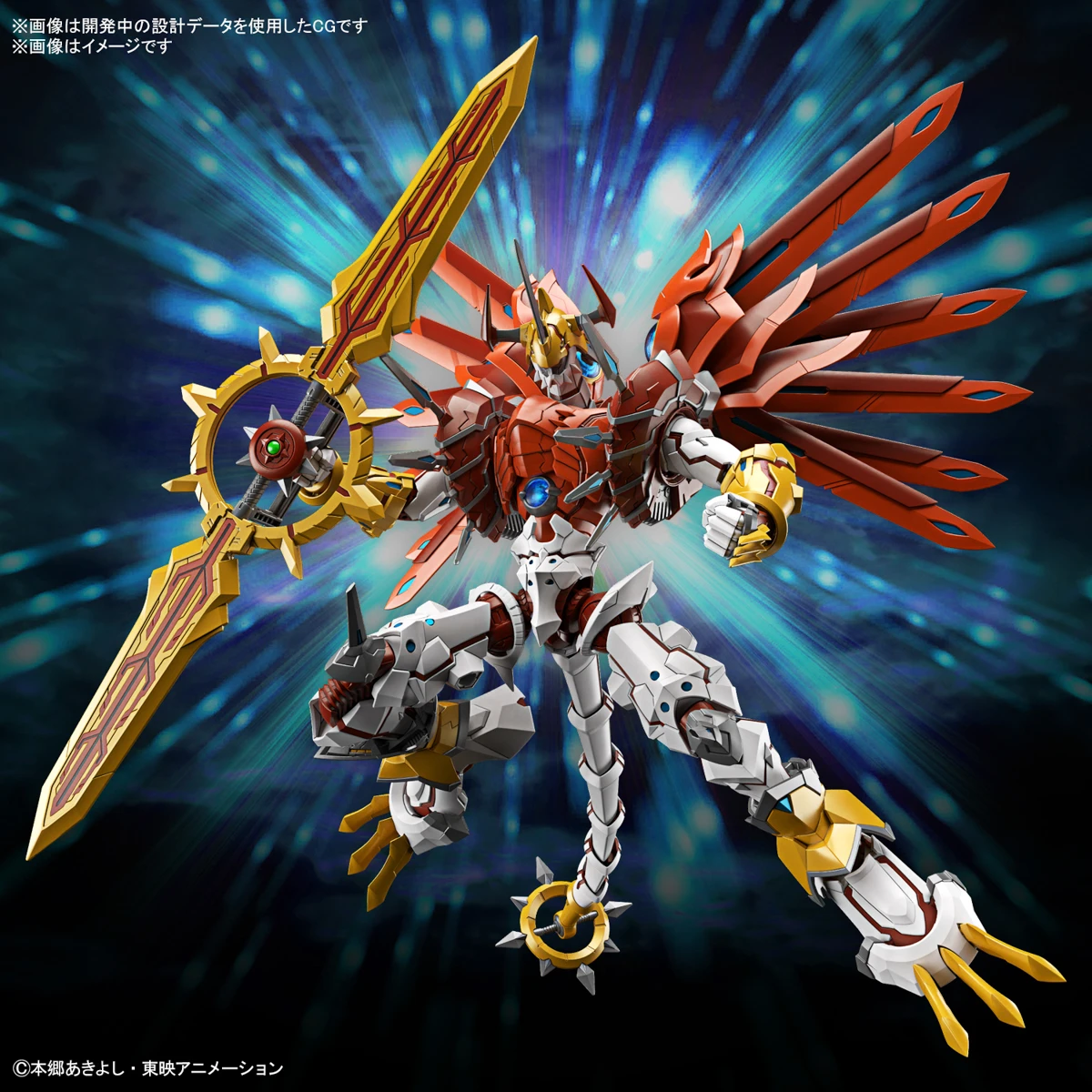 Figure-rise Standard Amplified: Shinegreymon - Image 8