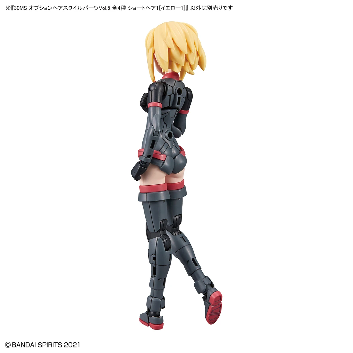 30MS Model Kit: Option Hair Style Parts Vol.5 All 4 Types - Image 7