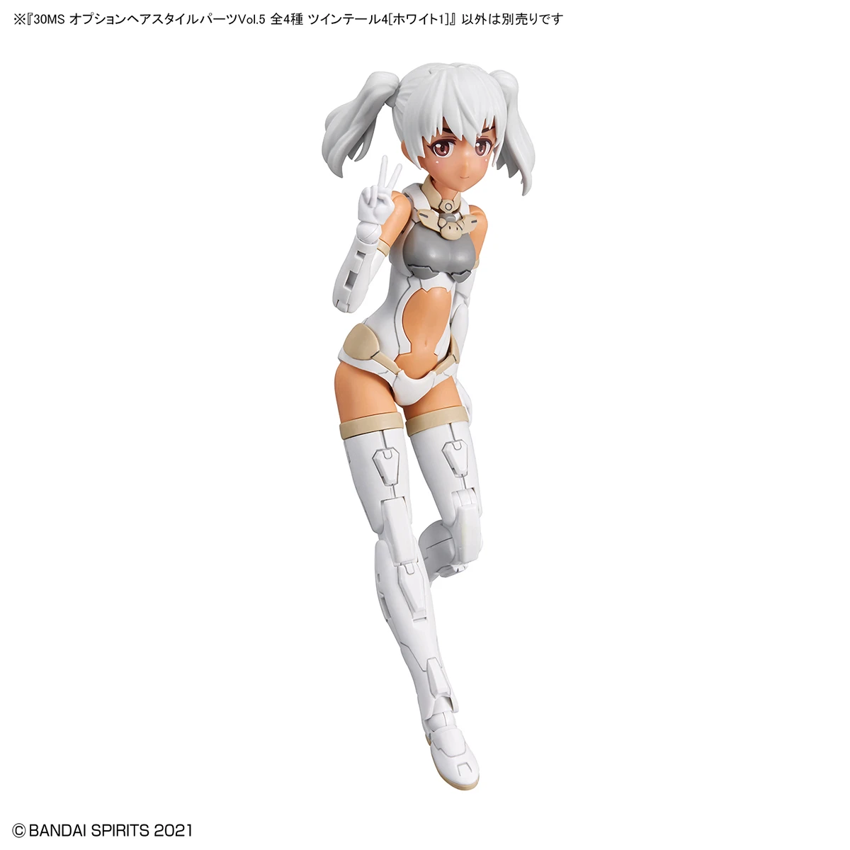 30MS Model Kit: Option Hair Style Parts Vol.5 All 4 Types - Image 9