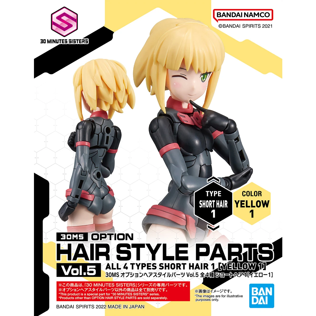 30MS Model Kit: Option Hair Style Parts Vol.5 All 4 Types - Image 15