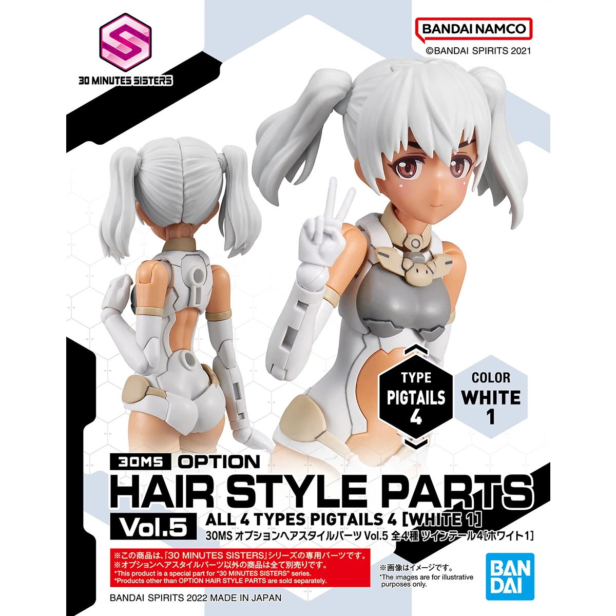 30MS Model Kit: Option Hair Style Parts Vol.5 All 4 Types - Image 16