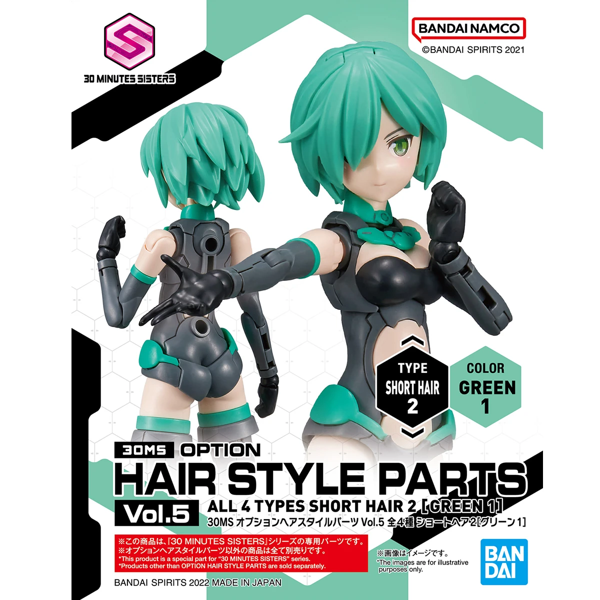 30MS Model Kit: Option Hair Style Parts Vol.5 All 4 Types - Image 17