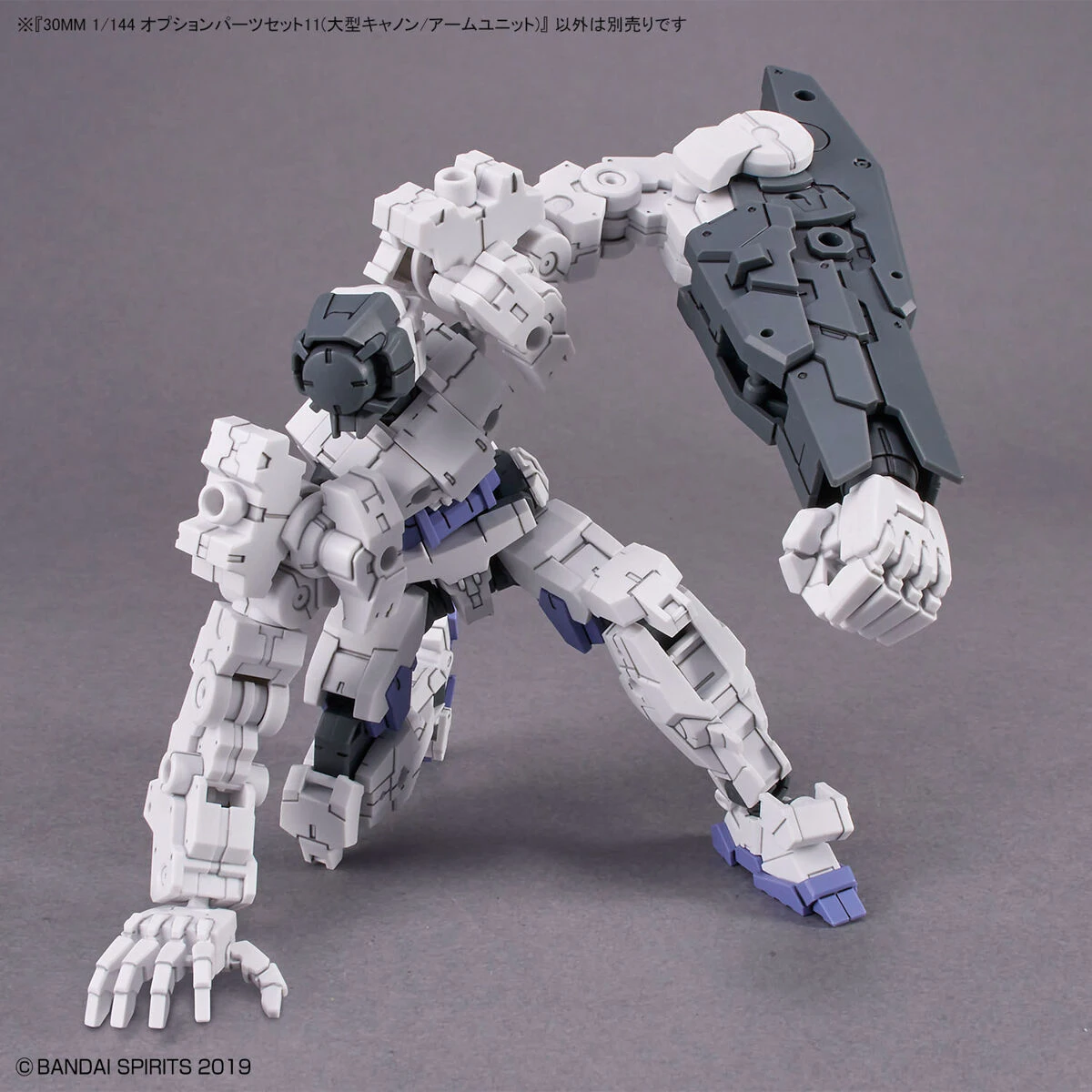 30MM 1/144 Scale Model Kit: W-22 Option Parts Set 11 (Large Cannon/Arm Unit) - Image 5