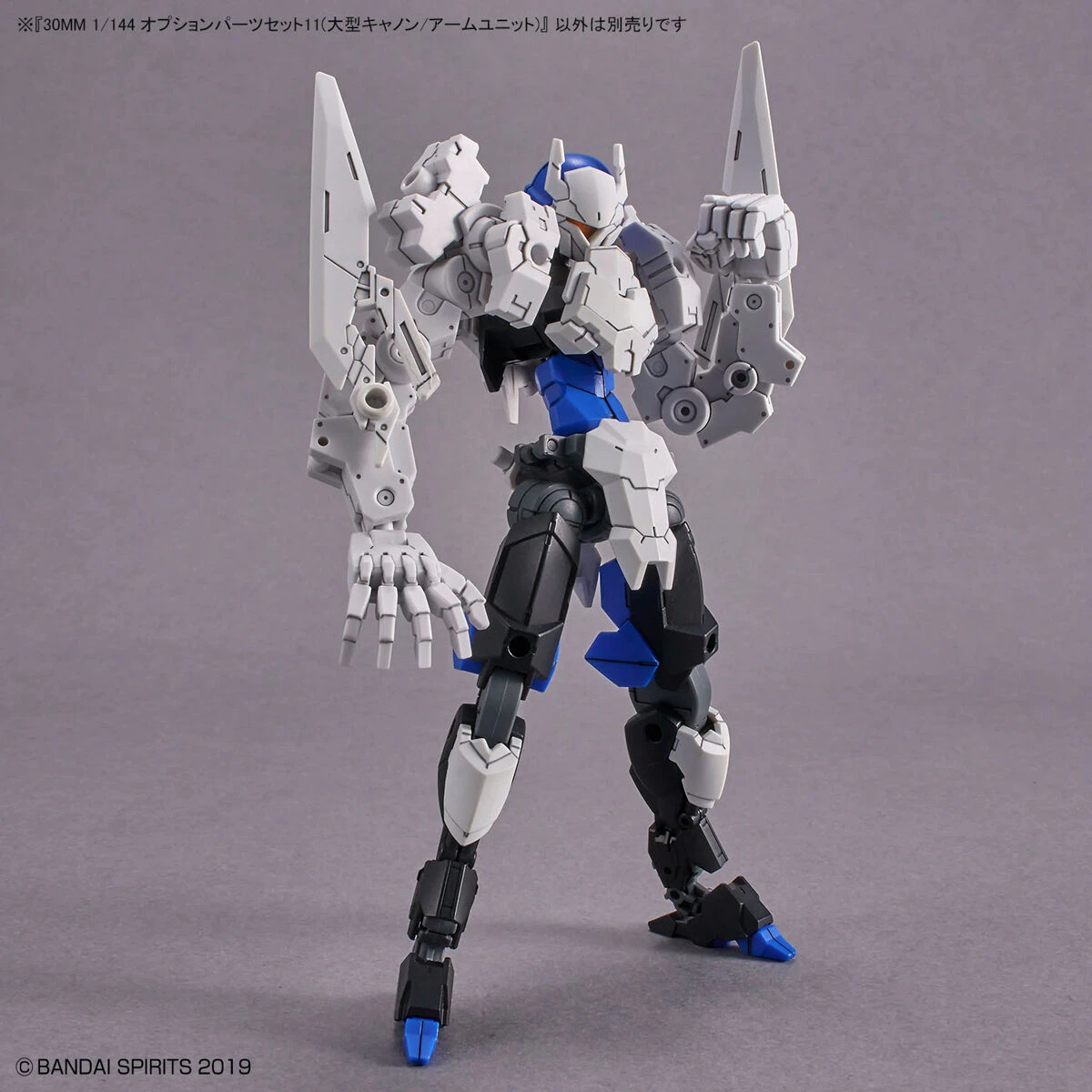 30MM 1/144 Scale Model Kit: W-22 Option Parts Set 11 (Large Cannon/Arm Unit) - Image 8