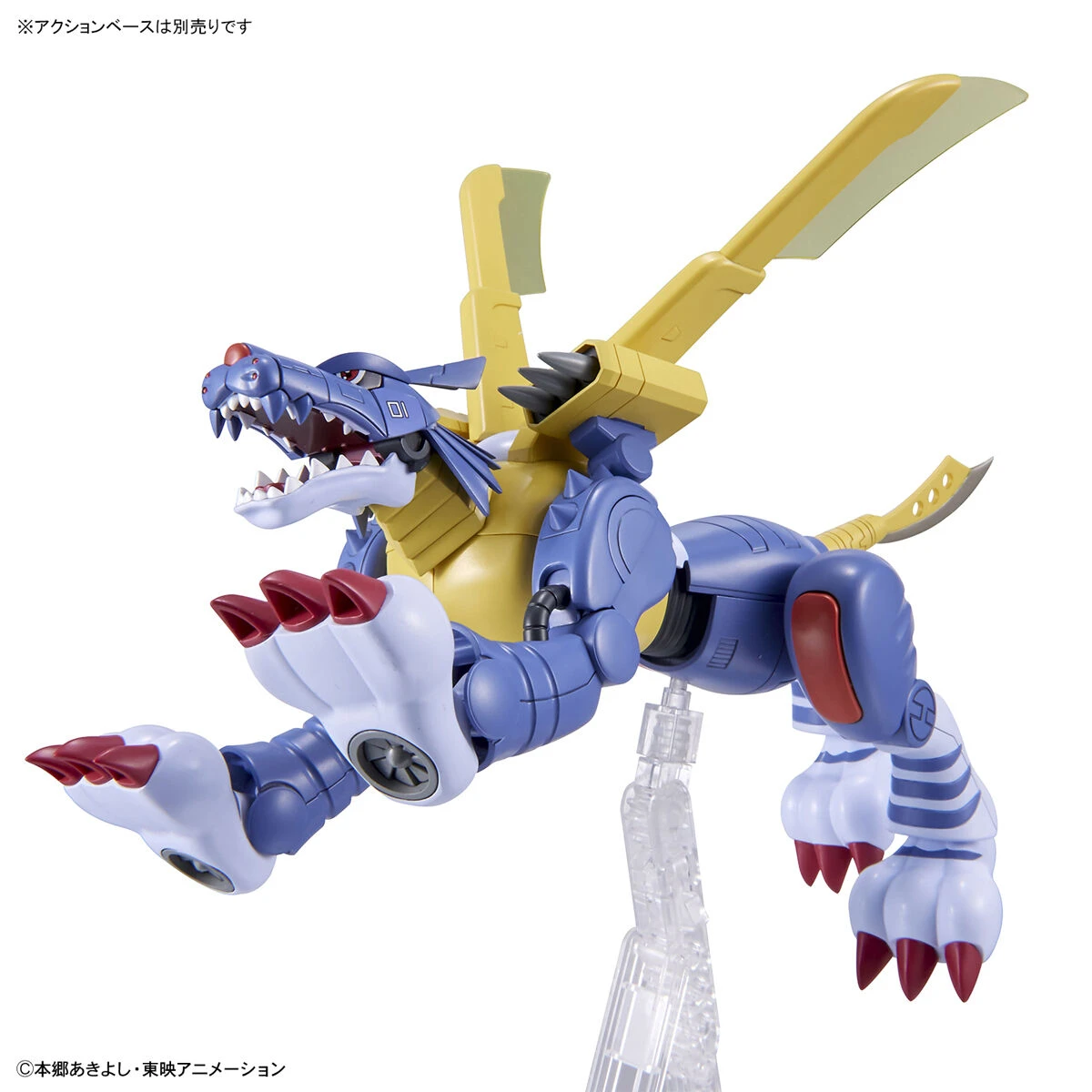 Figure-rise Standard: MetalGarurumon - Image 7