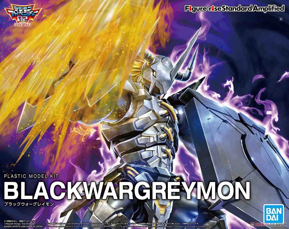 Figure-rise Standard Amplified: Black Wargreymon - Image 2
