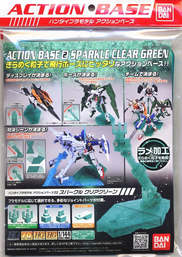 Gundam Action Base 2 1/144 Scale Stand: Sparkle Clear Green - Image 2