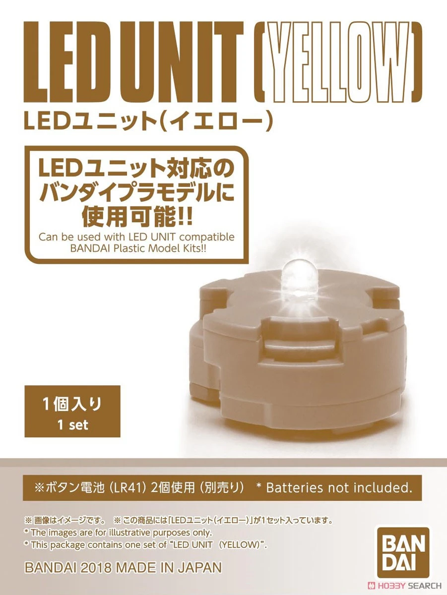 Gundam LED Unit (Yellow) (1-Pack) - Image 2