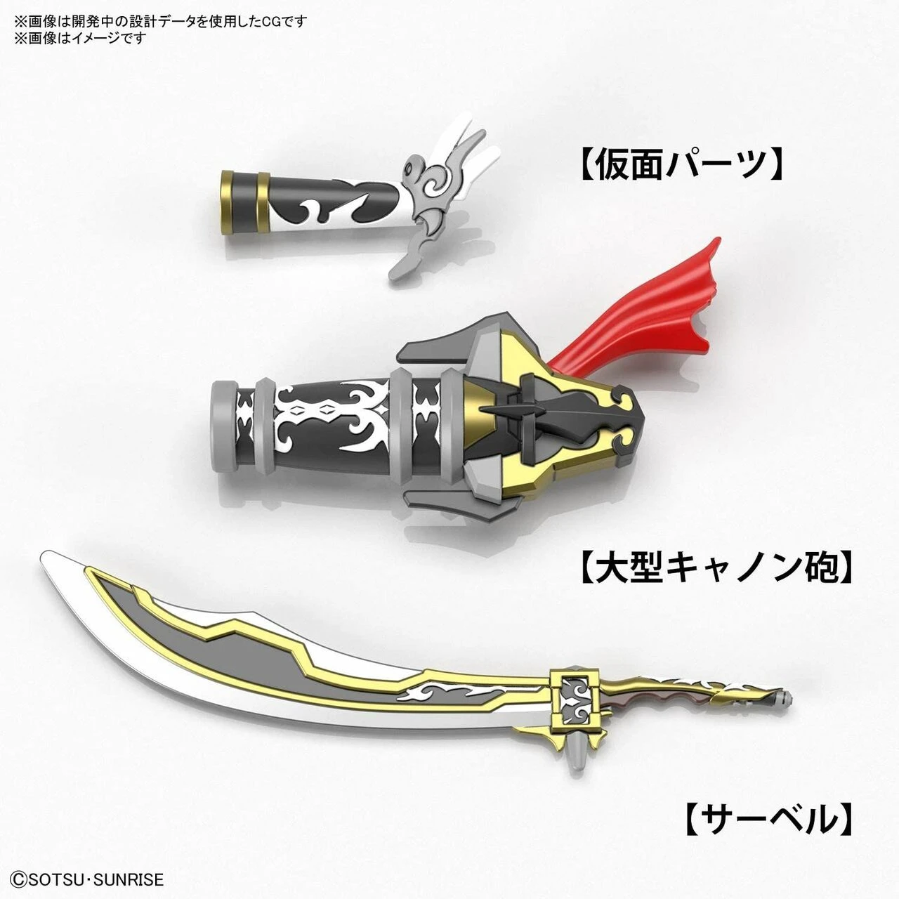 Gundam SD Gundam World Heroes Model Kit: #05 SDW Heroes Edward Second V - Image 6