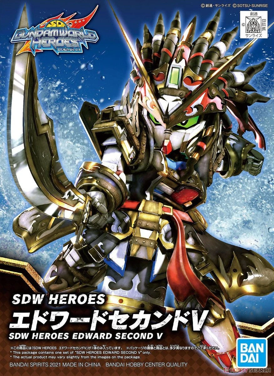 Gundam SD Gundam World Heroes Model Kit: #05 SDW Heroes Edward Second V - Image 7
