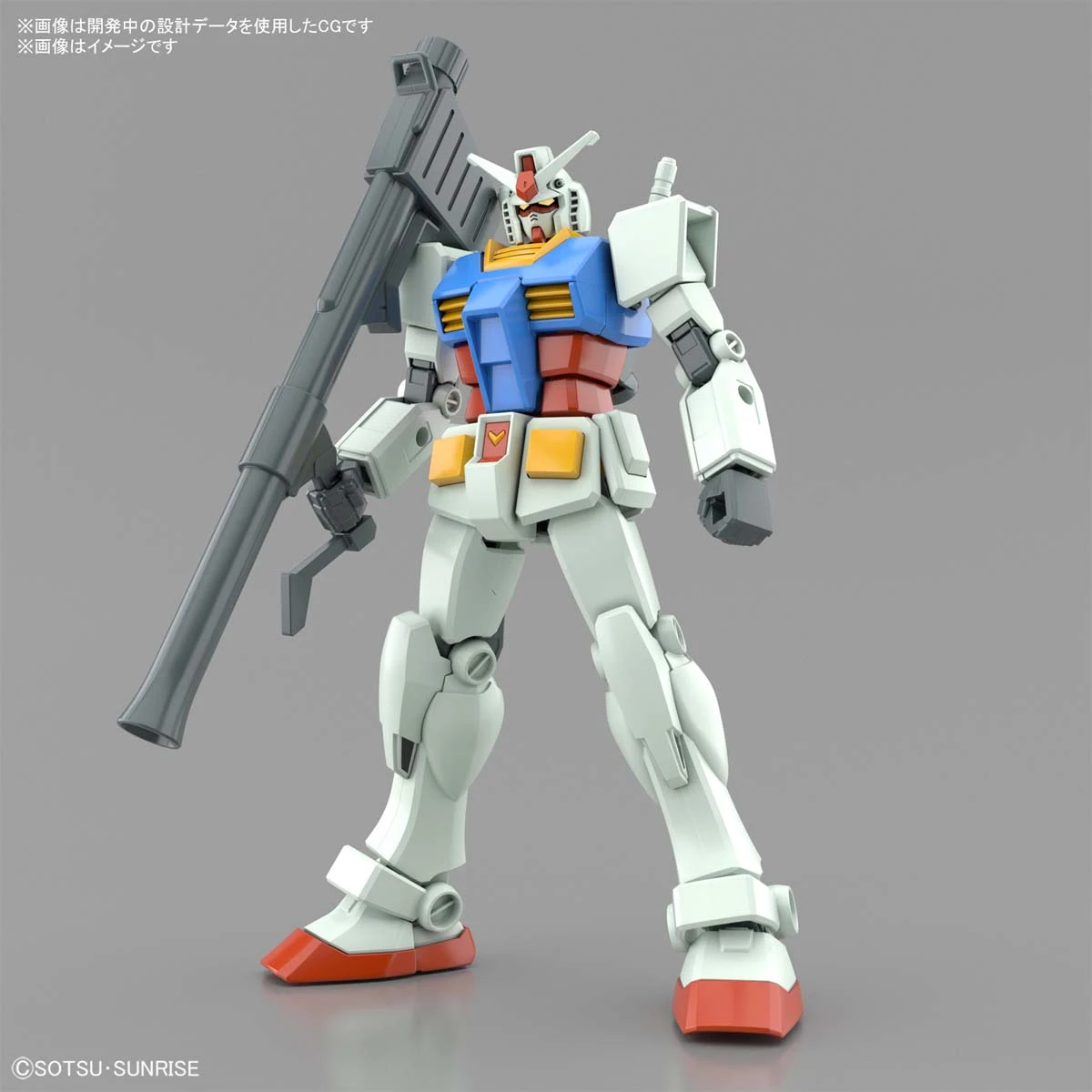 Gundam Entry Grade 1/144 Scale Model Kit: #09 RX-78-2 Gundam (Full Weapon Set) - Image 3
