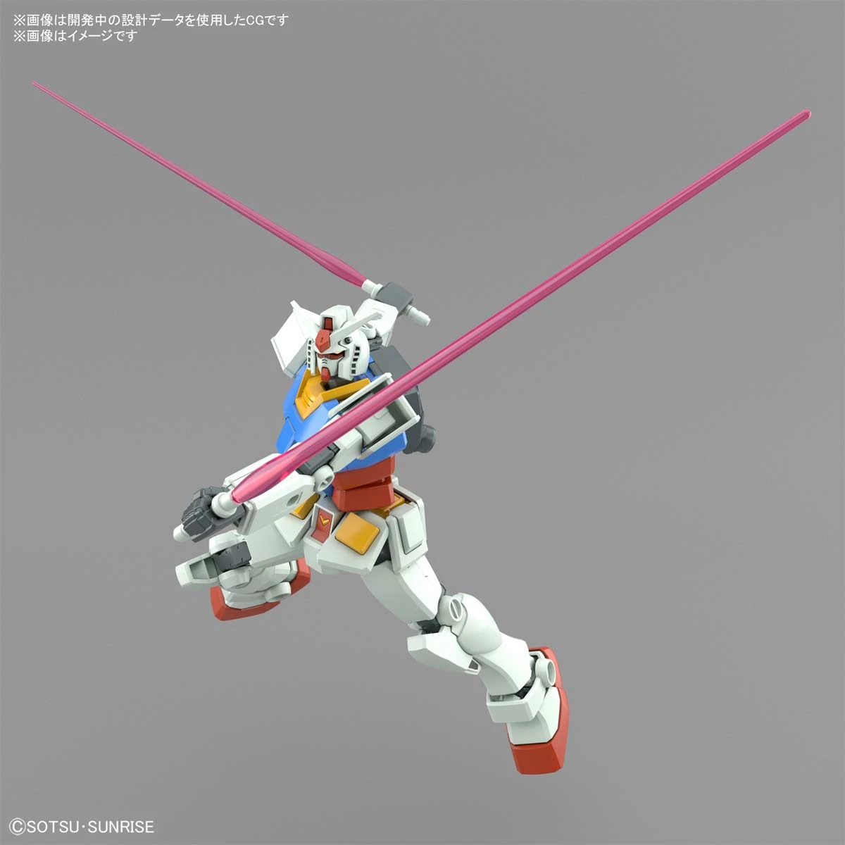 Gundam Entry Grade 1/144 Scale Model Kit: #09 RX-78-2 Gundam (Full Weapon Set) - Image 8