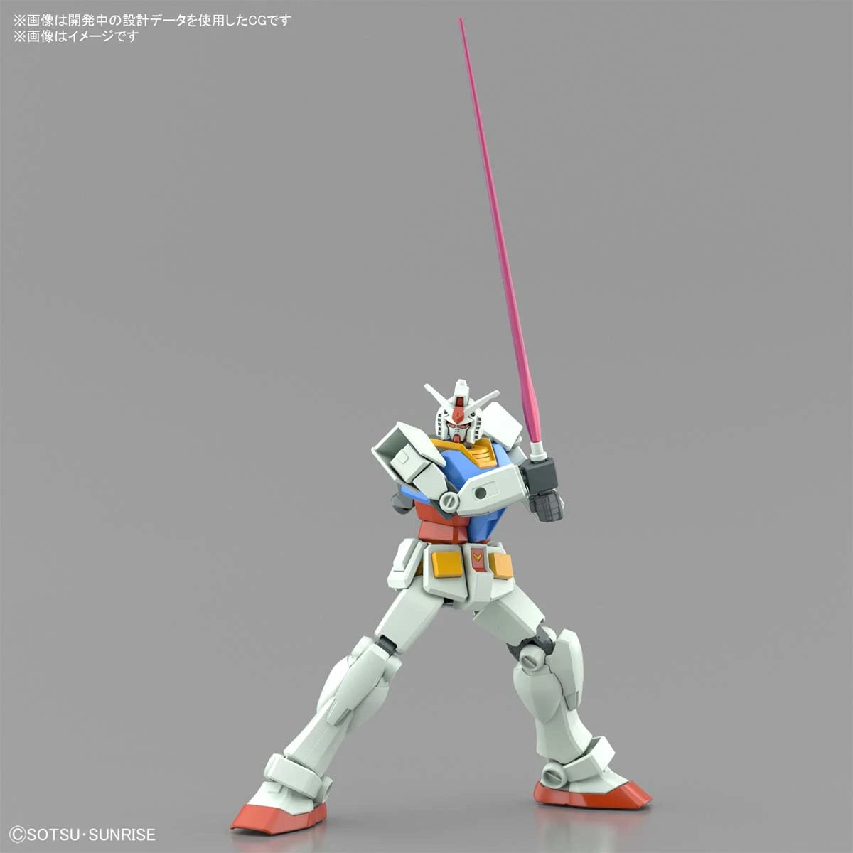 Gundam Entry Grade 1/144 Scale Model Kit: #09 RX-78-2 Gundam (Full Weapon Set) - Image 10