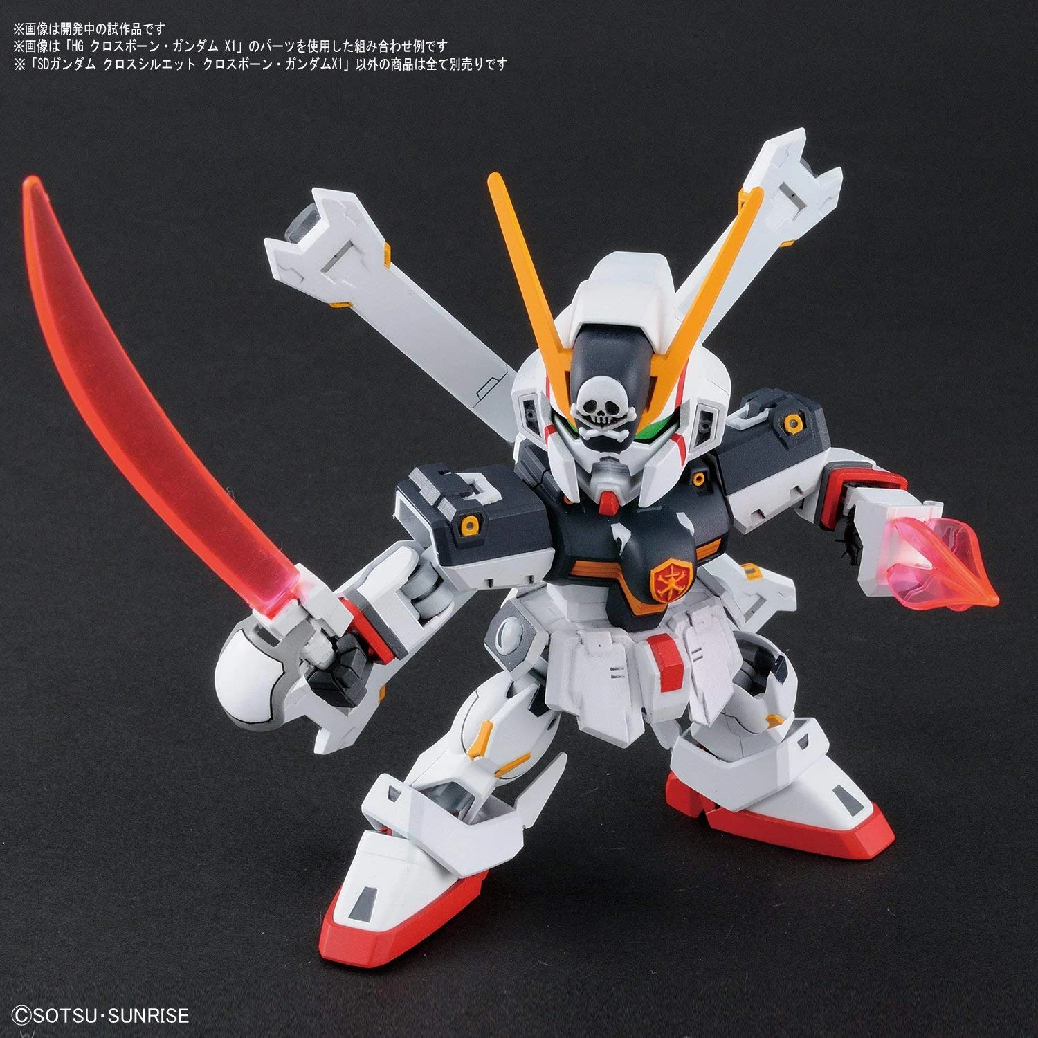 Gundam SD Gundam Cross Silhouette Model Kit: #02 Crossbone Gundam X1 - Image 2
