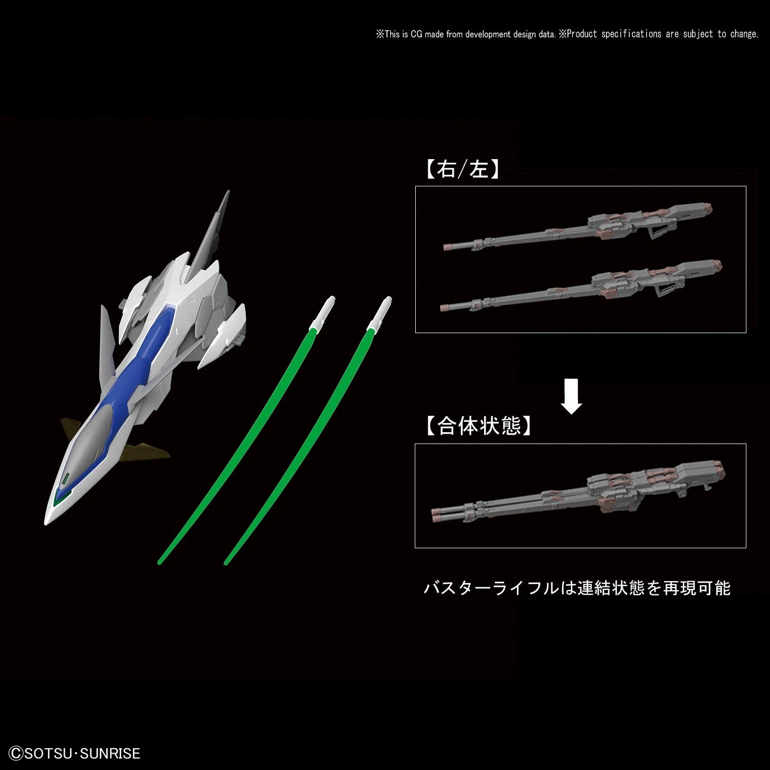 Gundam High-Resolution Model 1/100 Scale Model Kit: Wing Gundam Zero EW (Special Coating) - Image 4