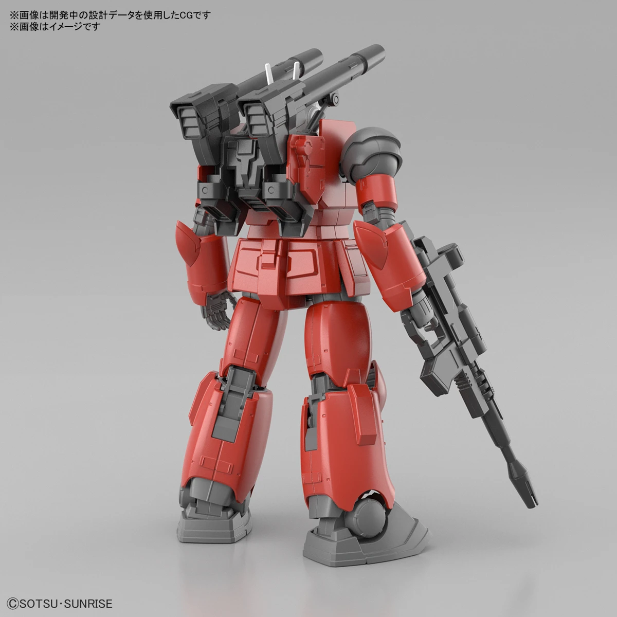 Gundam High Grade 1/144 Scale Model Kit: Guncannon (Cucuruz Doan’s Island Ver.) - Image 3