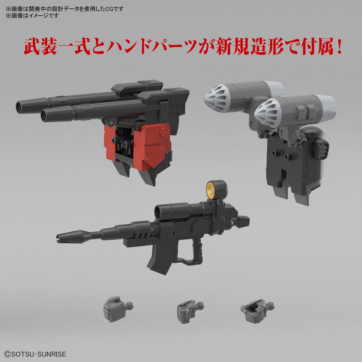 Gundam High Grade 1/144 Scale Model Kit: Guncannon (Cucuruz Doan’s Island Ver.) - Image 5