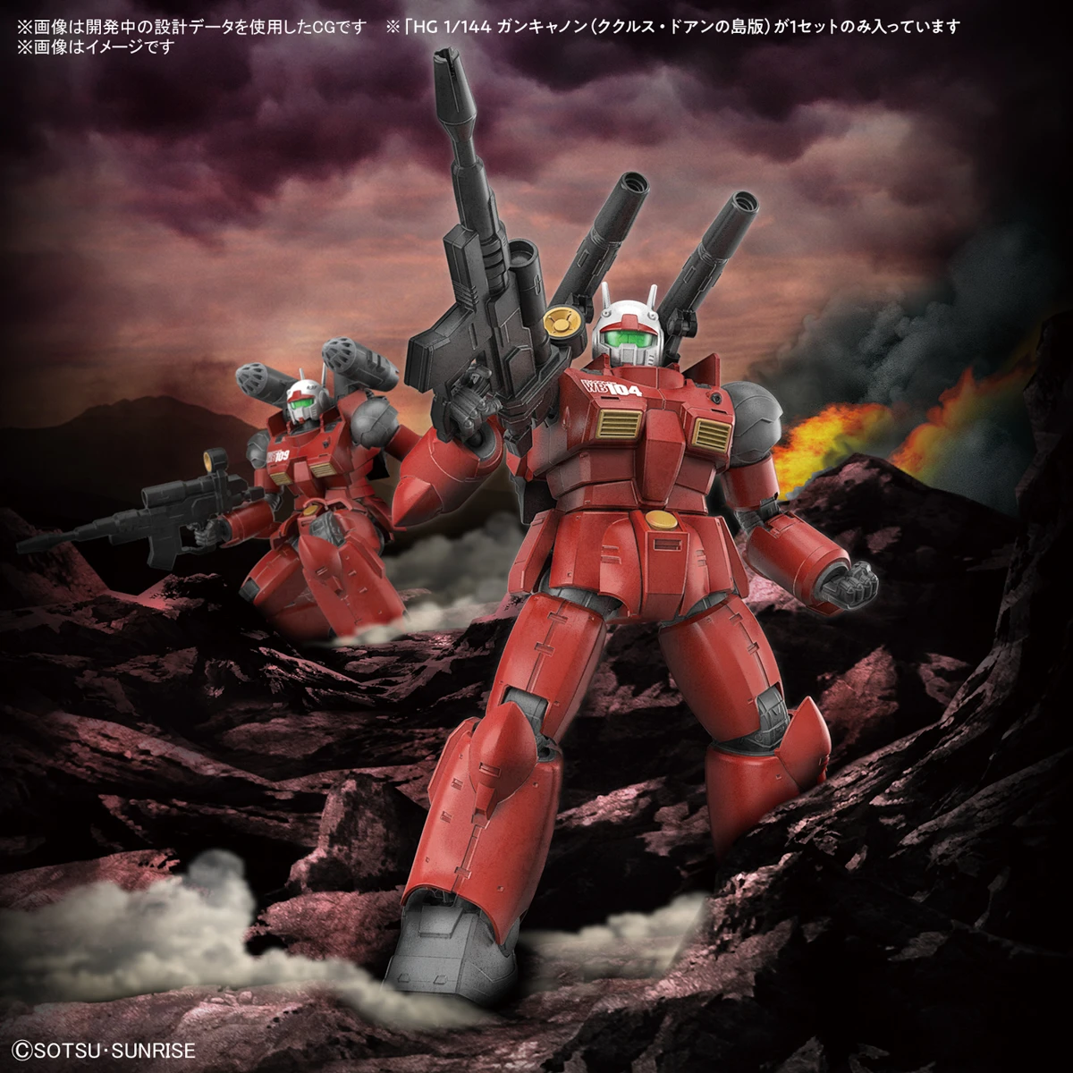 Gundam High Grade 1/144 Scale Model Kit: Guncannon (Cucuruz Doan’s Island Ver.) - Image 10