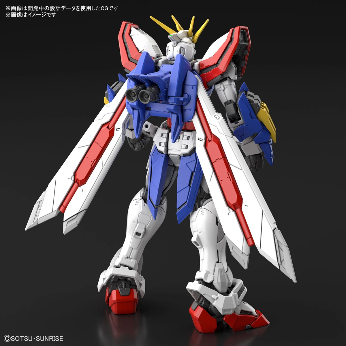 Gundam Real Grade Excitement Embodied 1/144 Scale Model Kit: #37 God Gundam - Image 2