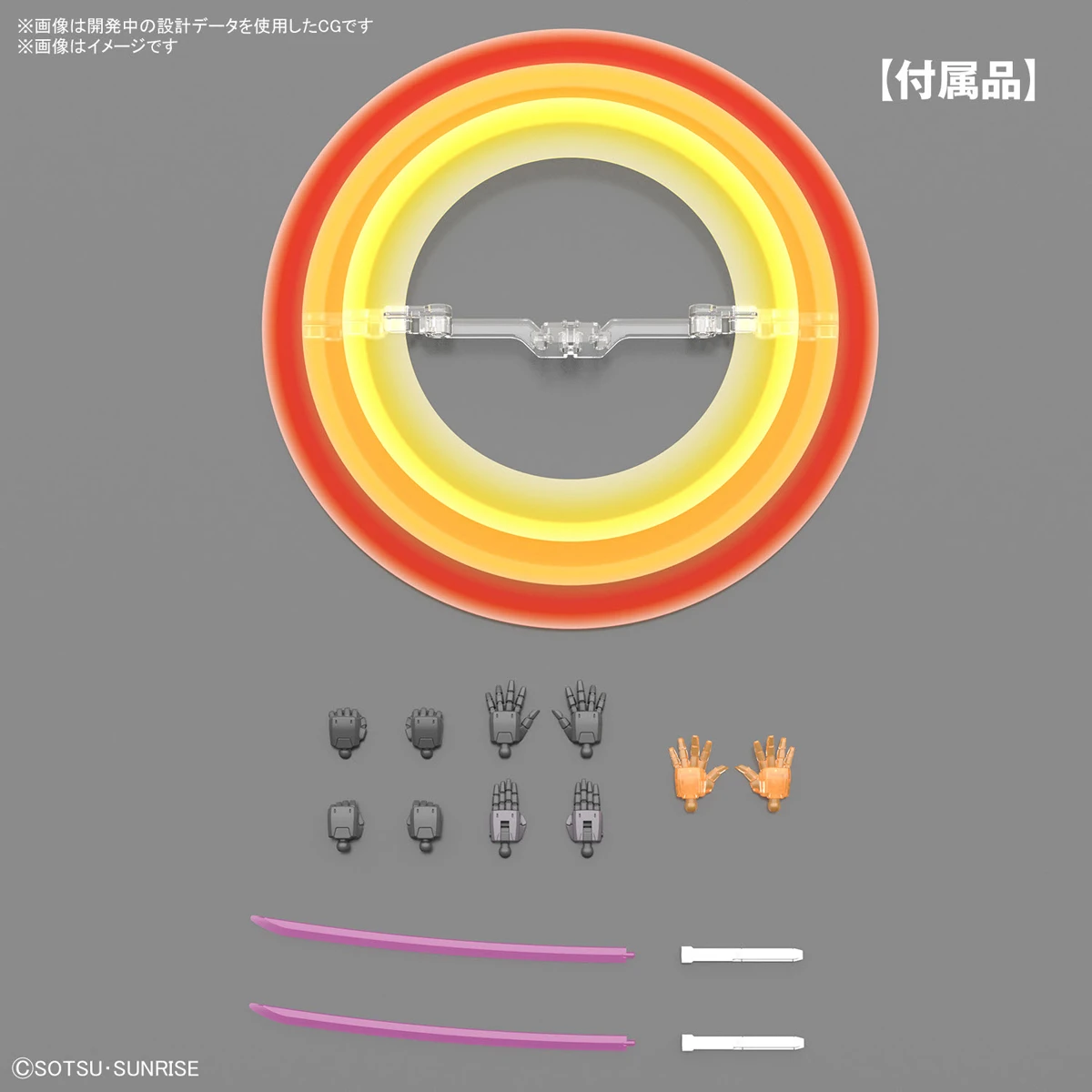 Gundam Real Grade Excitement Embodied 1/144 Scale Model Kit: #37 God Gundam - Image 8