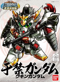 Gundam SD BB Model Kit: #361 Ukin Gundam
