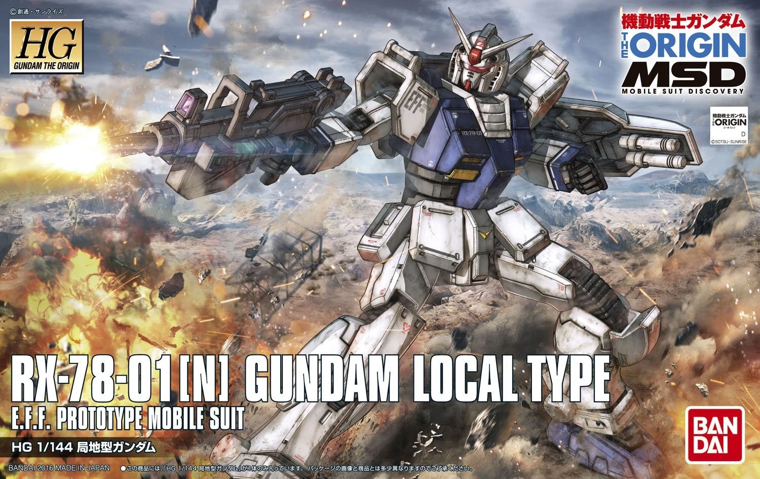 Gundam High Grade The Origin 1/144 Scale Model Kit: #010 RX-78-01(N) Gundam Local Type - Image 2