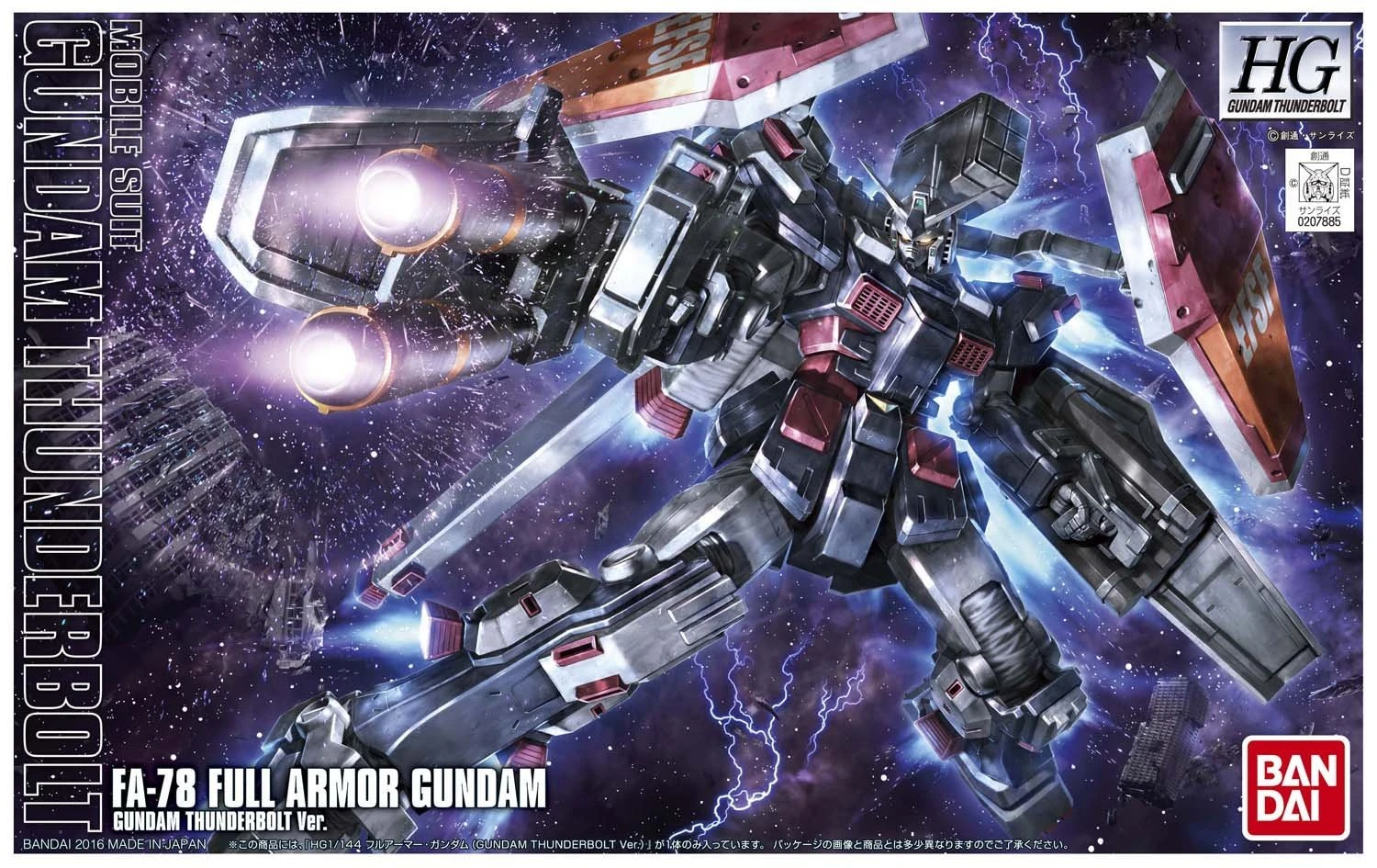 Gundam High Grade Gundam Thunderbolt 1/144 Scale Model Kit: FA-78 Full Armor Gundam "Gundam Thunderbolt Ver." - Image 2