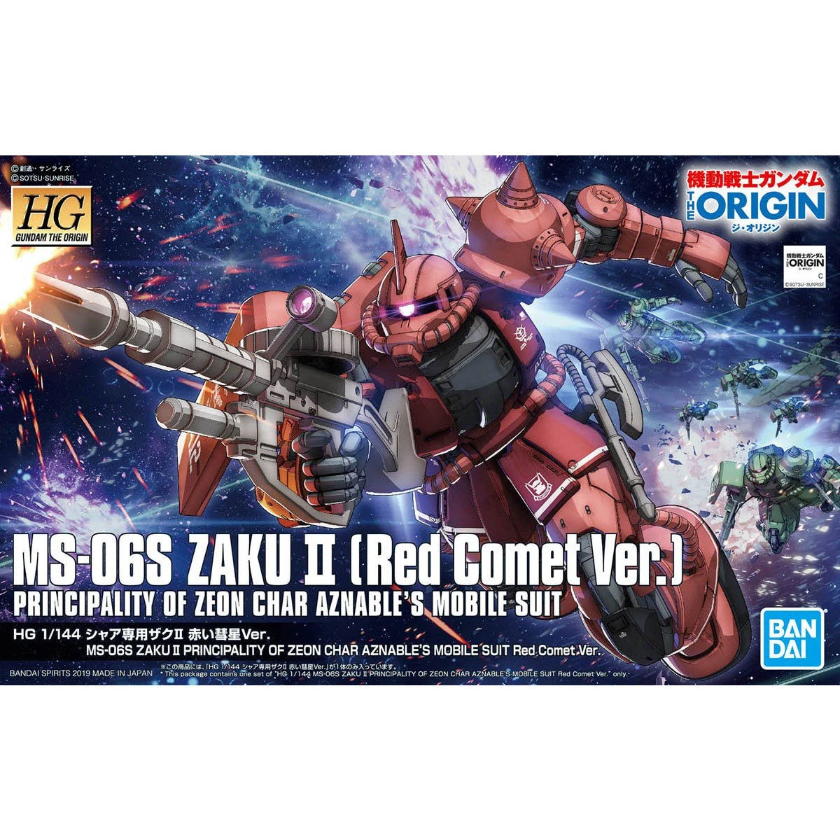 Gundam High Grade Gundam The Origin 1/144 Scale Model Kit: #024 MS-06S Zaku II (Red Comet Ver.) - Image 7