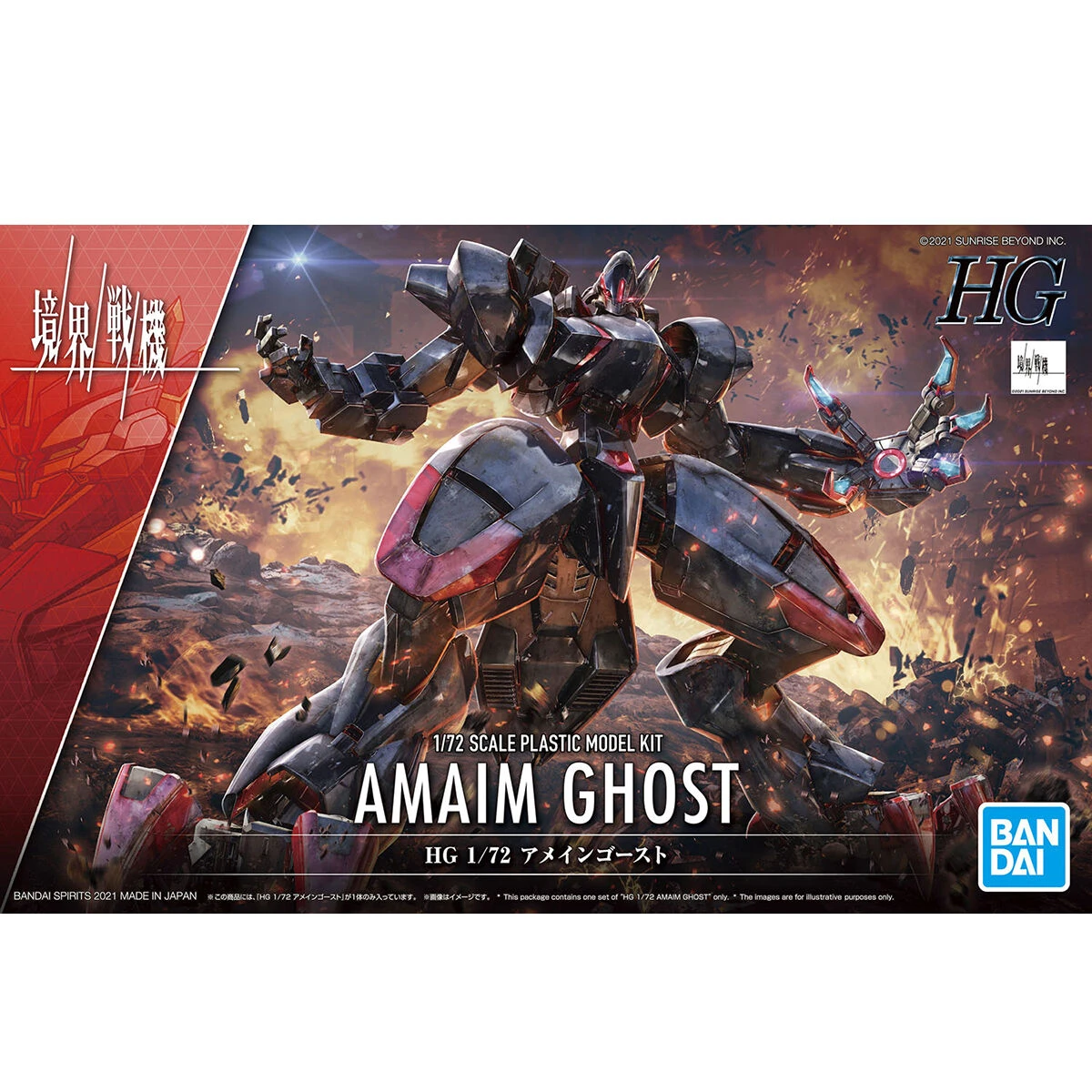 Amaim Warrior High Grade 1/72 Scale Model Kit: Amaim Ghost - Image 8