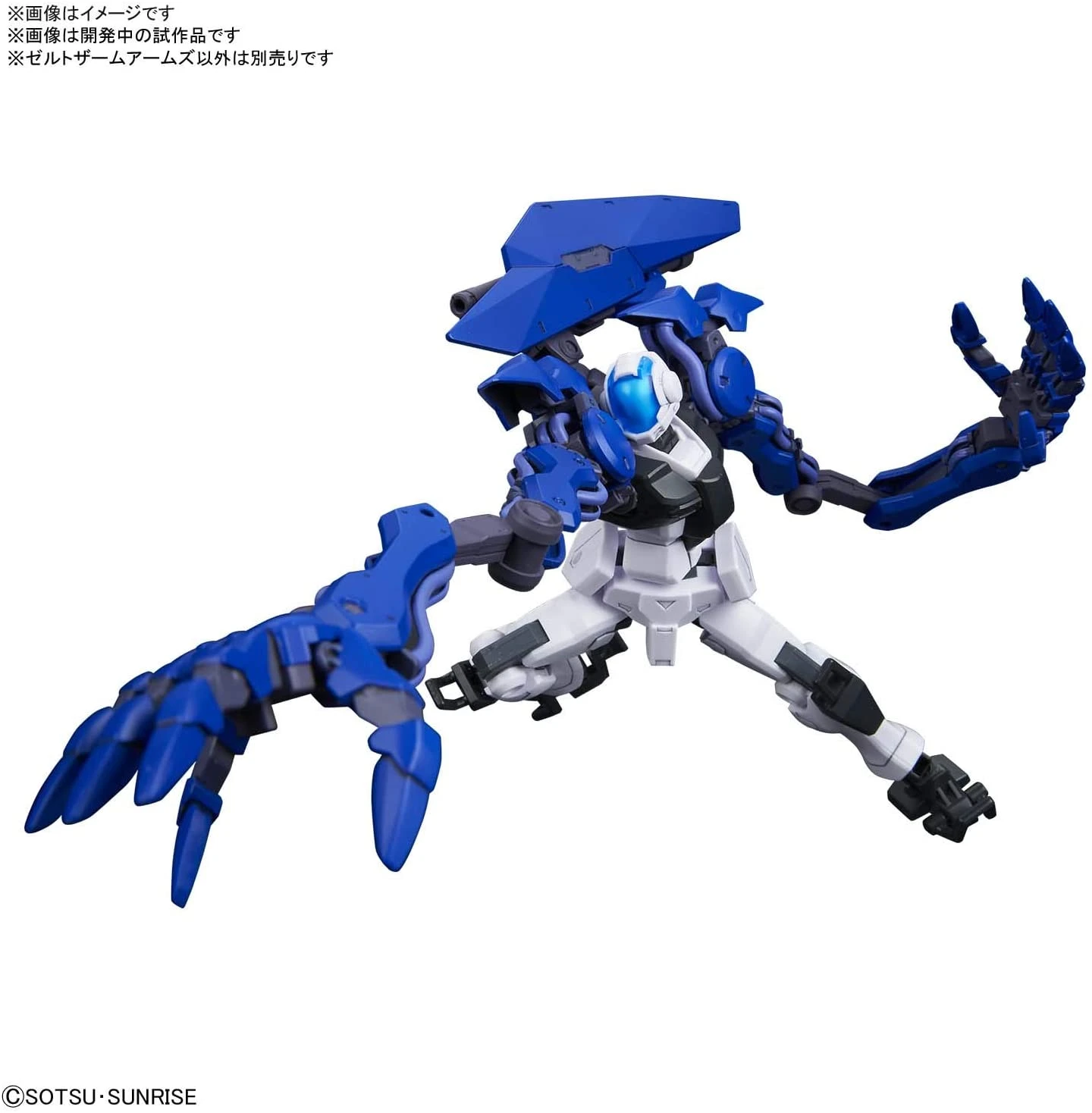 Gundam High Grade Build Divers: R 1/144 Scale Model Kit: #015 Seltsam Arms - Image 4