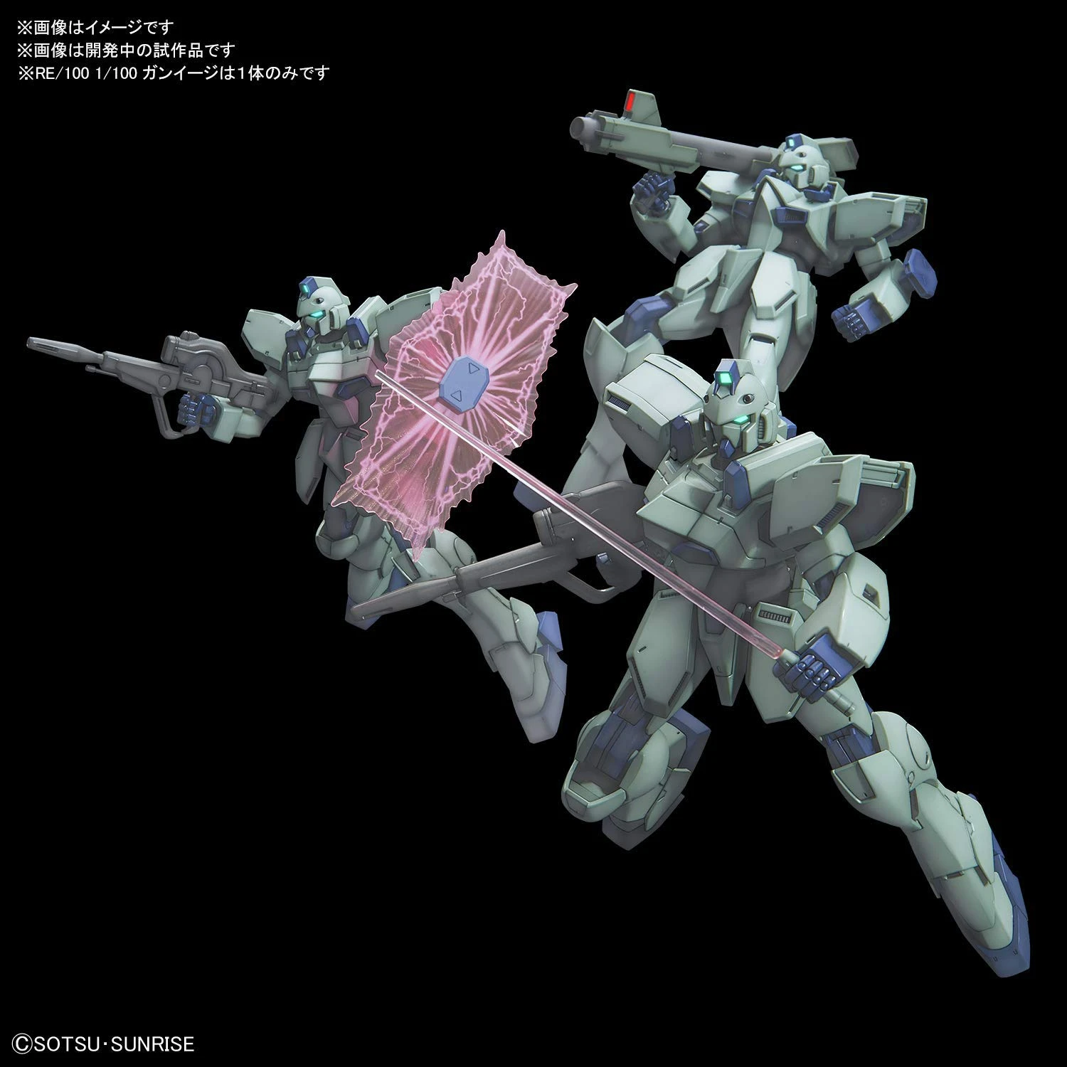 Gundam Reborn-One Hundred 1/100 Scale Model Kit: #011 Gun EZ - Image 4