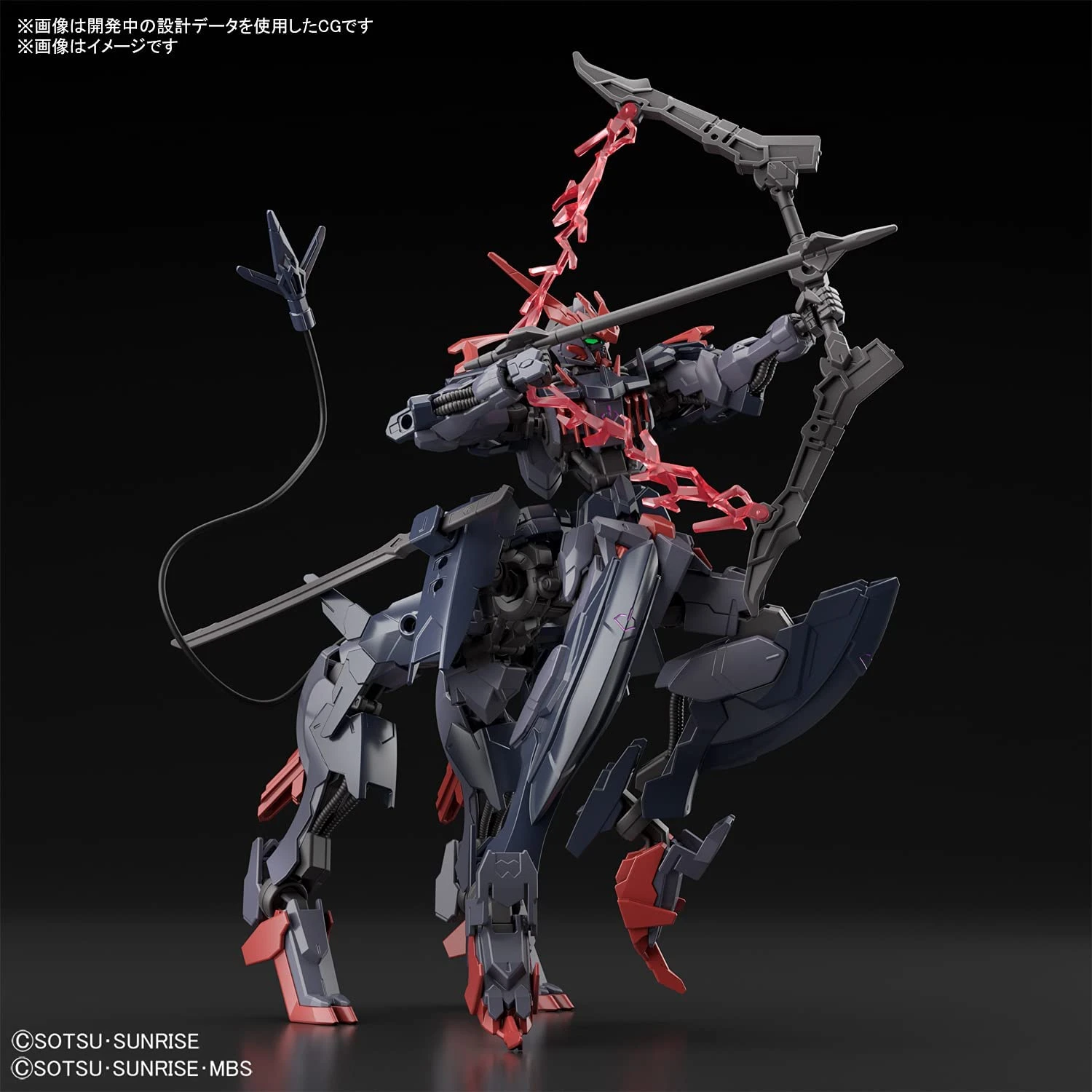 Gundam High Grade Gundam Breaker Battlogue 1/144 Scale Model Kit: #06 Gundam Barbataurus - Image 7