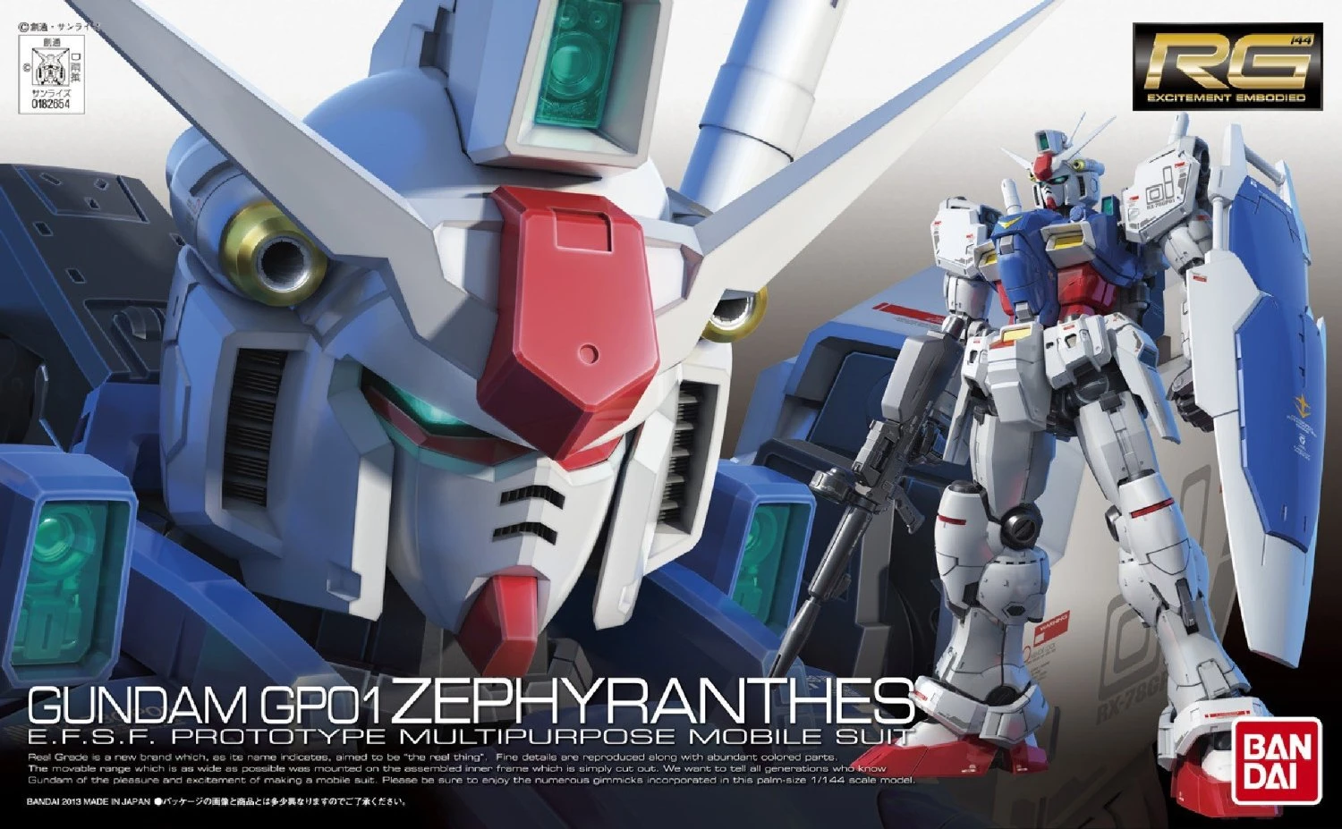 Gundam Real Grade Excitement Embodied 1/144 Scale Model Kit: #12 Gundam GP01 Zephyranthes - Image 2