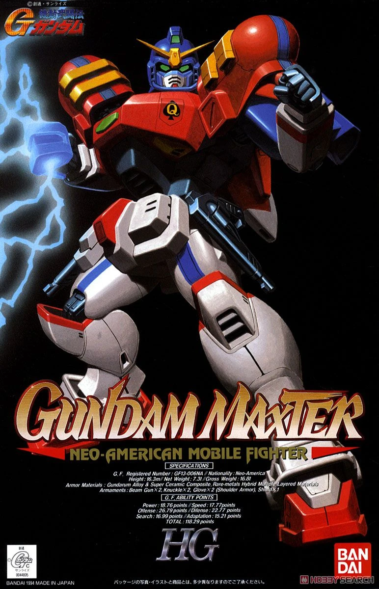 Gundam High Grade G Gundam 1/100 Scale Model Kit: Gundam Maxter - Image 2