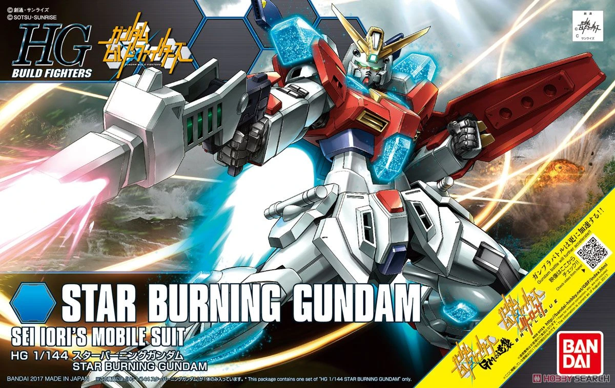 Gundam High Grade Build Fighters 1/144 Scale Model Kit: #058 Star Burning Gundam - Image 2