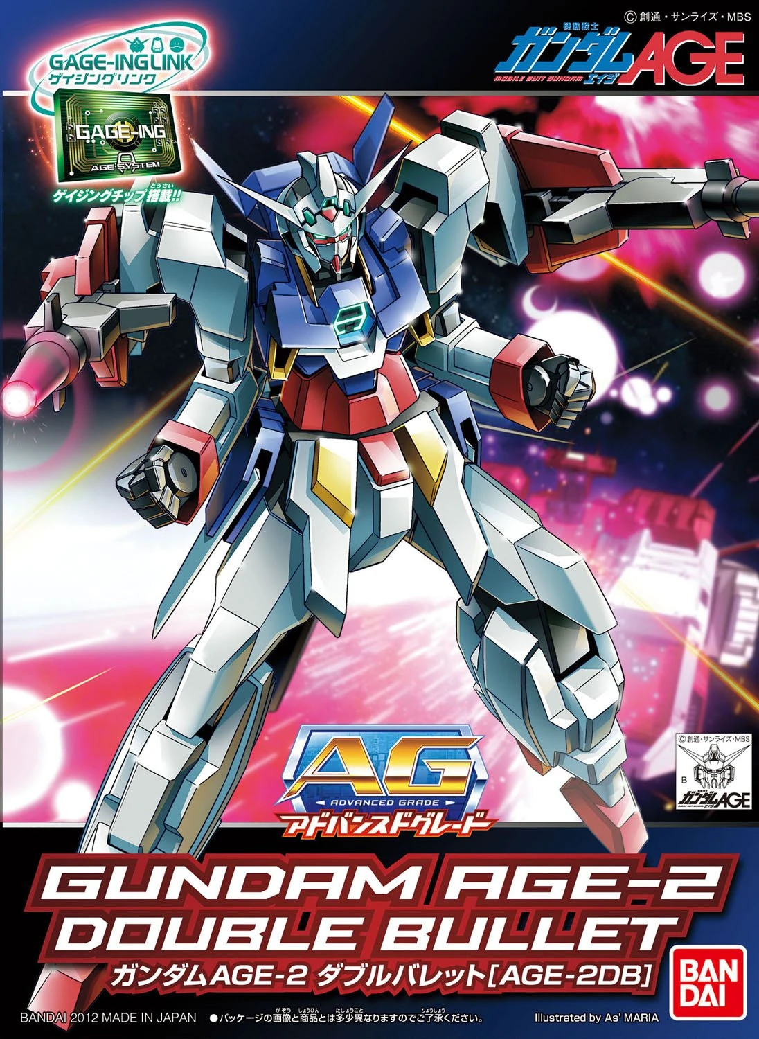 Gundam Advanced Grade Gundam Age 1/144 Scale Model Kit: #15 Gundam AGE-2 Double Bullet - Image 2