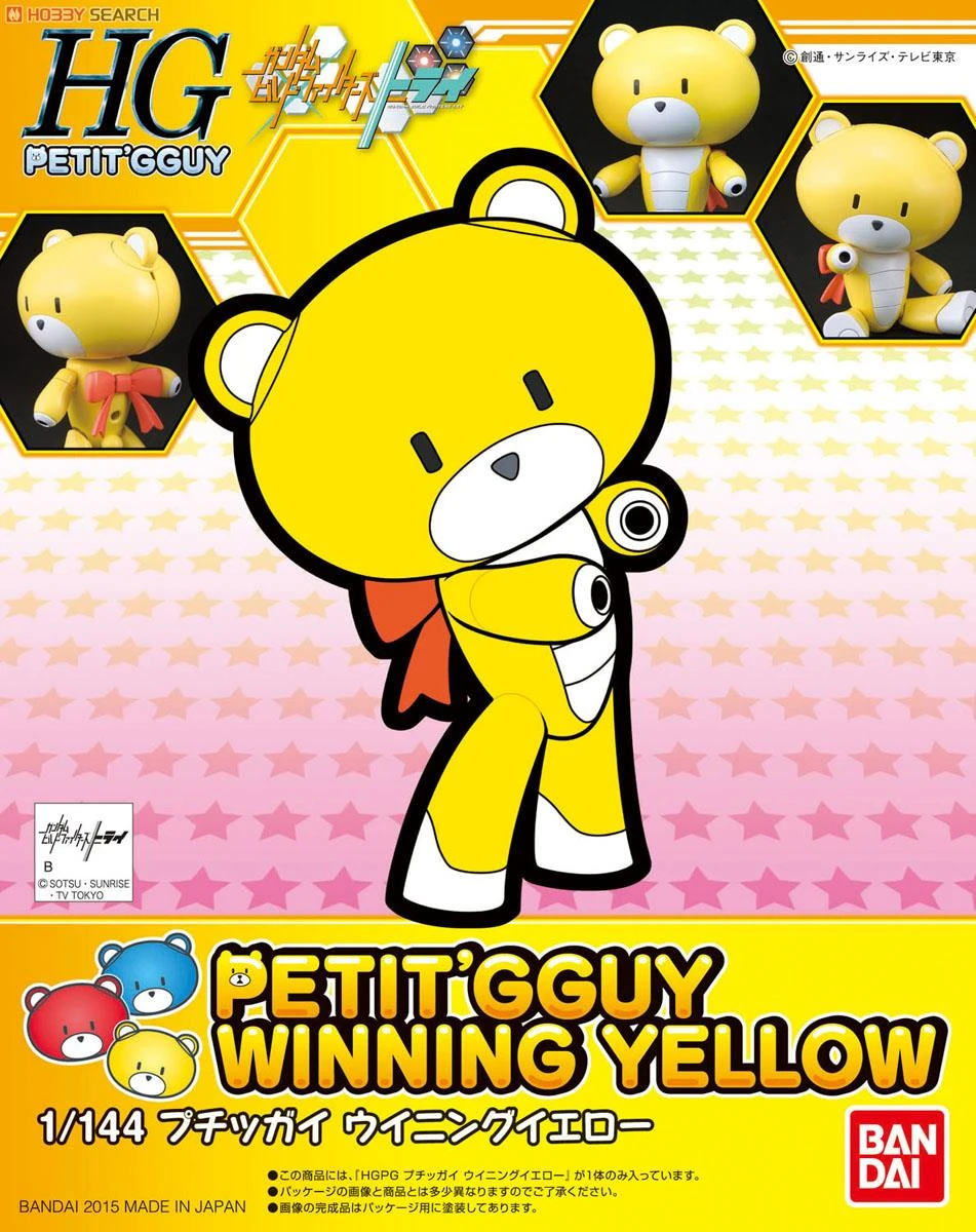 Gundam High Grade Petit'Gguy 1/144 Scale Model Kit: #03 Petit-Beargguy Winning Yellow - Image 2