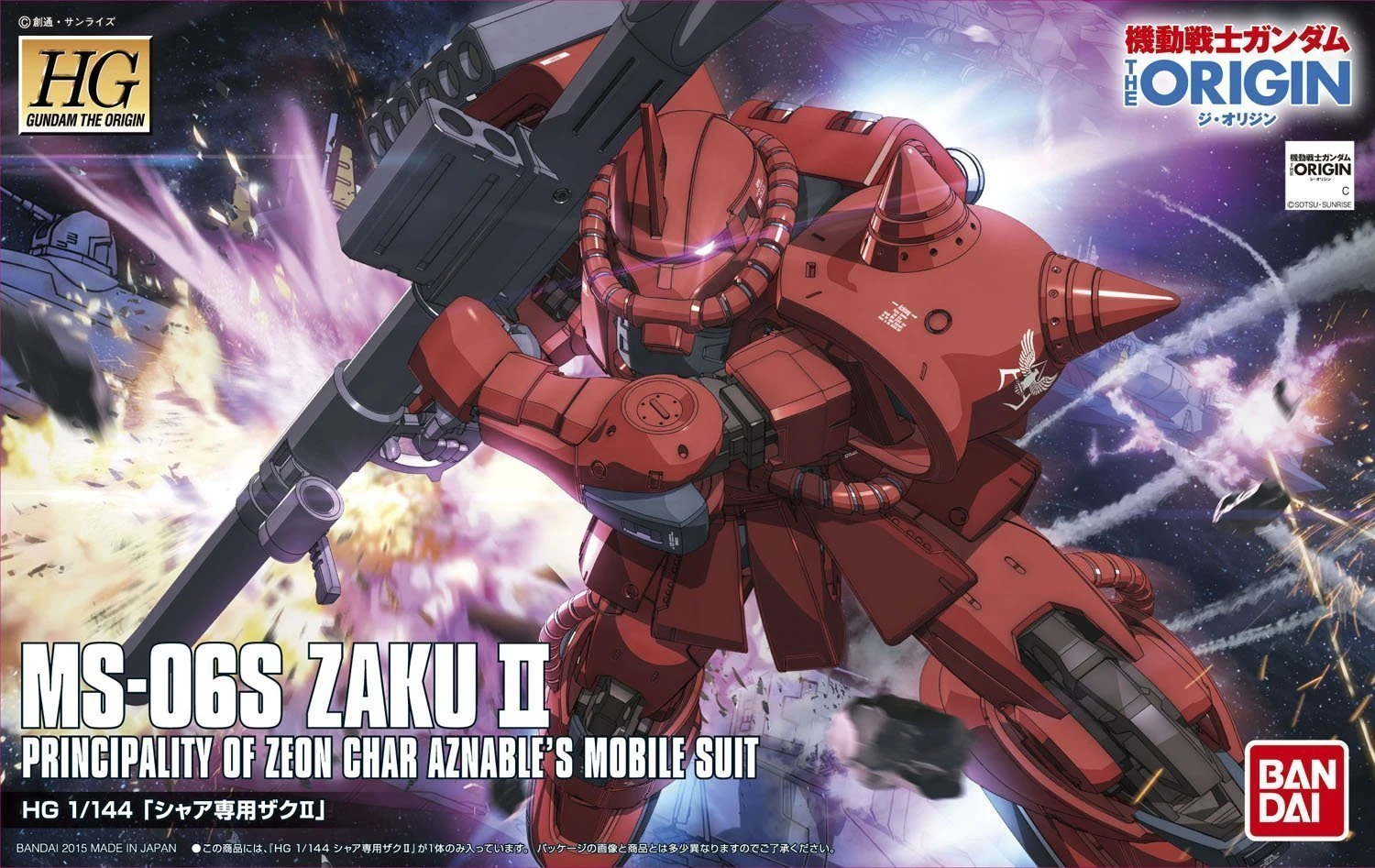 Gundam High Grade The Origin 1/144 Scale Model Kit: #001 MS-06S Zaku II - Image 2