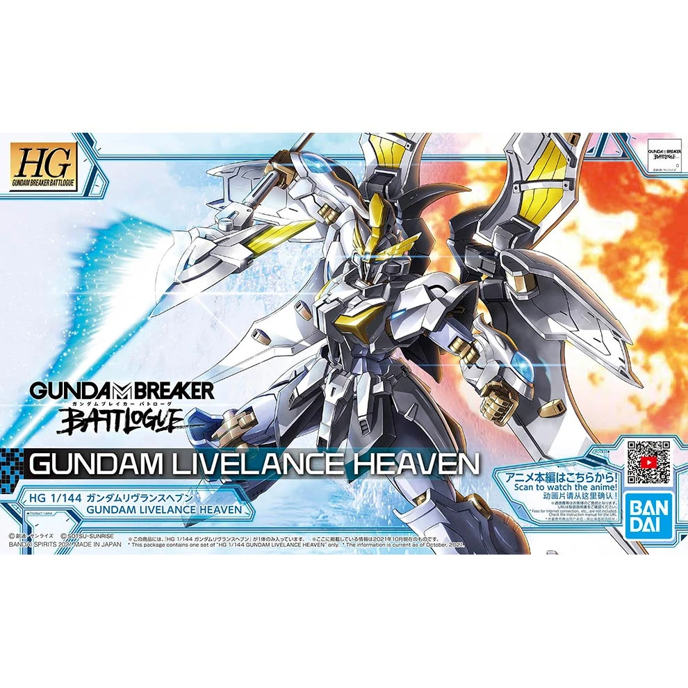 Gundam High Grade Gundam Breaker Battlogue 1/144 Scale Model Kit: Gundam Livelance Heaven - Image 8