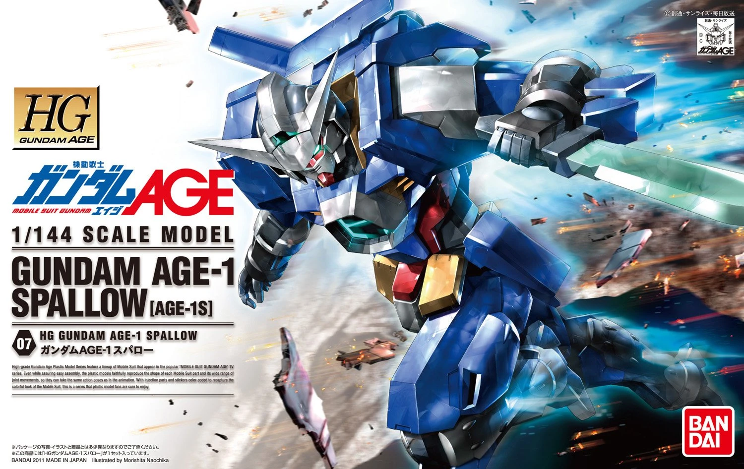Gundam High Grade Gundam Age 1/144 Scale Model Kit: #007 Gundam Age-1 Spallow (Age-1S) - Image 2