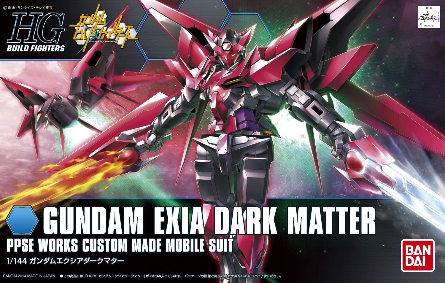 Gundam High Grade Build Fighters 1/144 Scale Model Kit: #013 Gundam Exia Dark Matter - Image 2