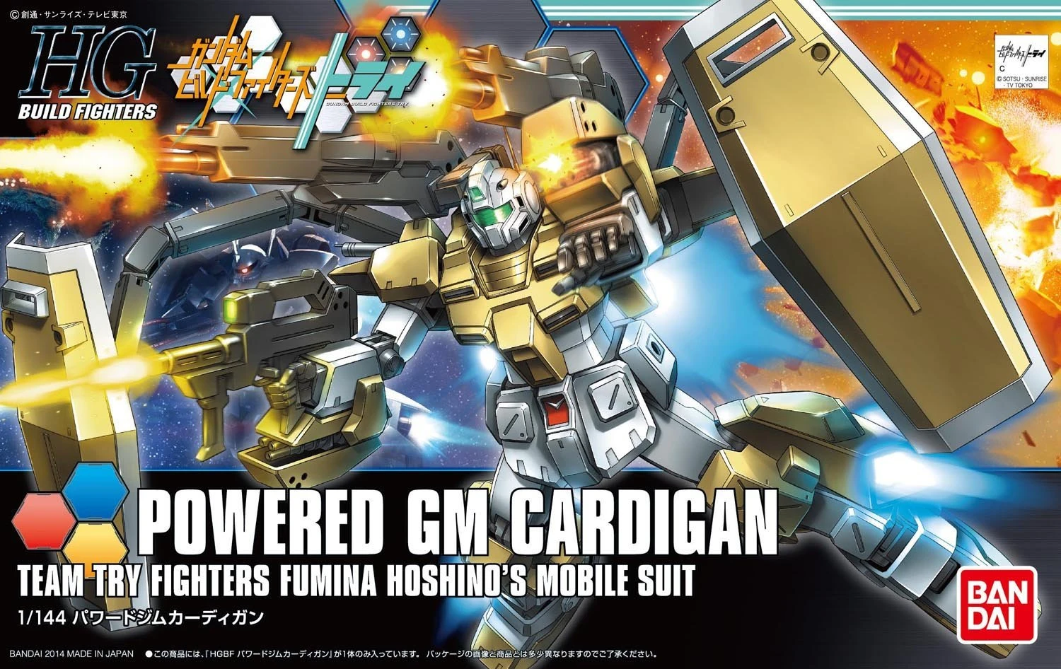 Gundam High Grade Build Fighters 1/144 Scale Model Kit: #019 Powered GM Cardigan - Image 2