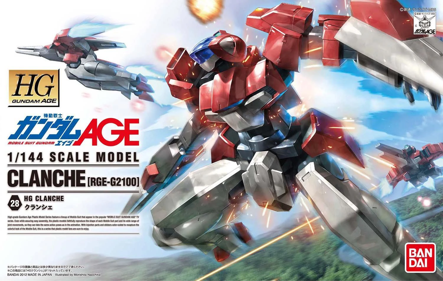 Gundam High Grade Gundam Age 1/144 Scale Model Kit: #028 Clanche - Image 2