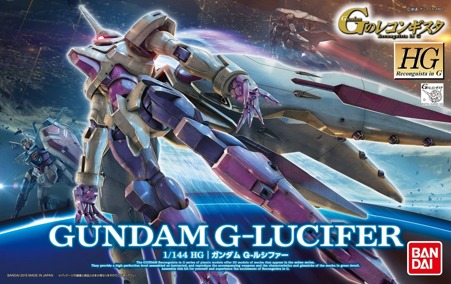 Gundam High Grade Reconguista In G 1/144 Scale Model Kit: #11 Gundam G-Lucifer - Image 2