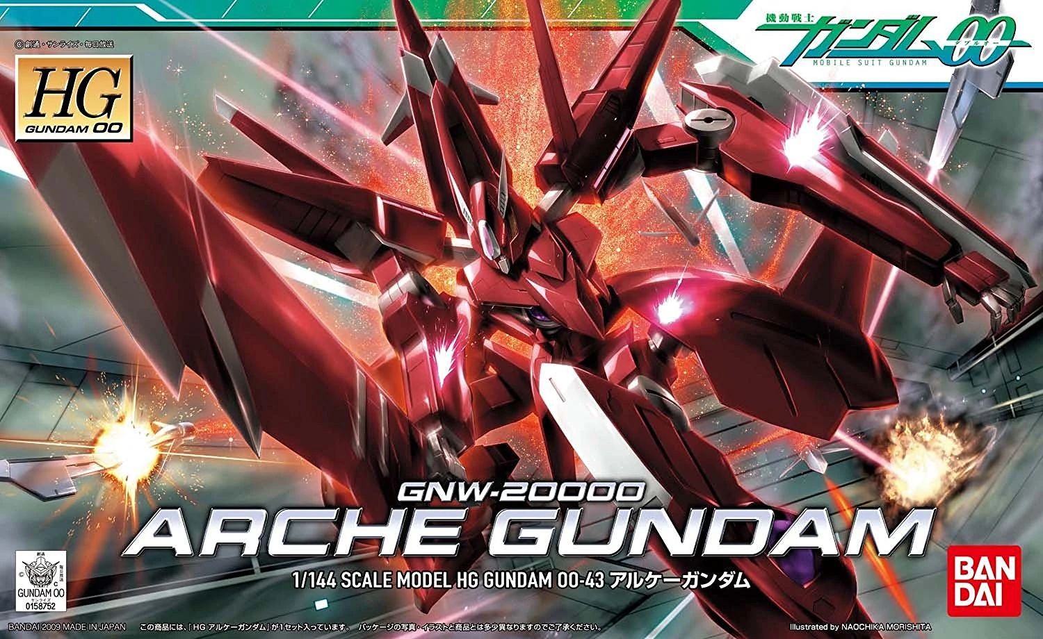 Gundam High Grade Gundam 00 1/144 Scale Model Kit: #43 Arche Gundam - Image 2